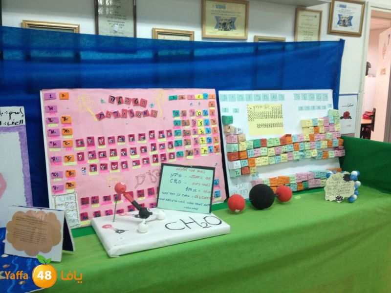 chemstery shamlea (7).jpg